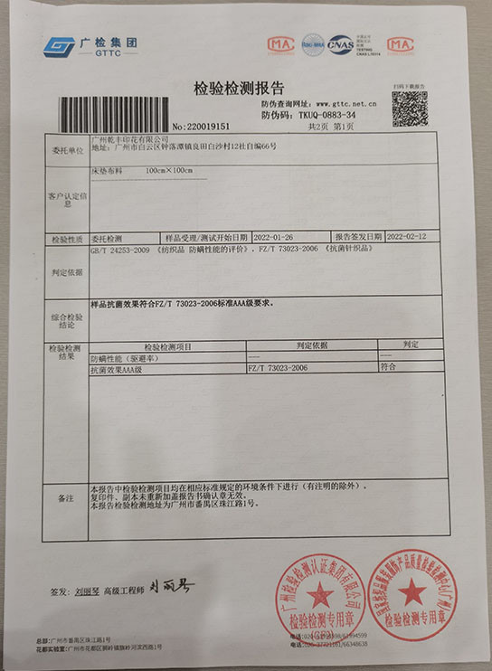 Çin Guangzhou Qianfeng Print Co., Ltd. Sertifikalar